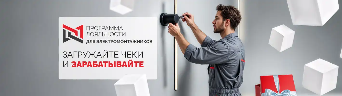 Продлеваем выгоду: успейте присоединиться к программе лояльности My.Arlight до 30 марта 2026 года