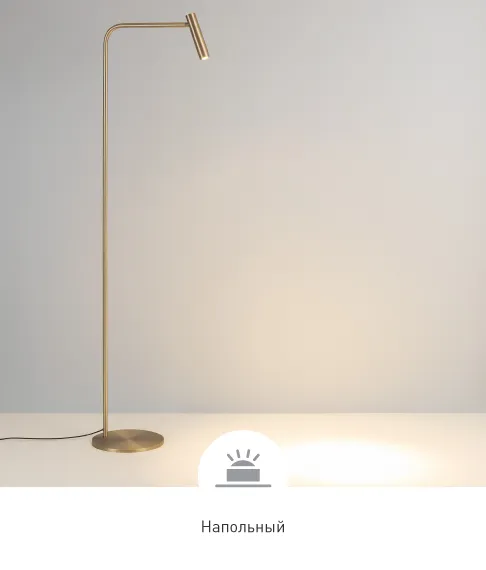 Фото #12 товара VERDI