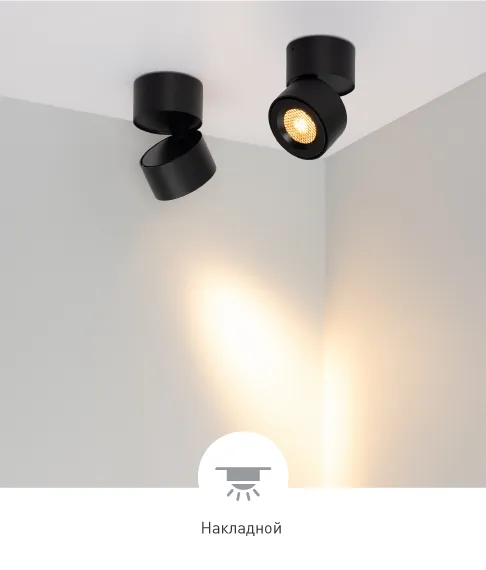 Фото #3 товара POINT