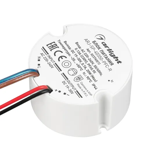Фото товара Блок питания ARJ-SP-30700-PFC-R1 (20W, 19-30V, 700mA) (Arlight, IP44 Пластик, 5 лет)