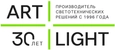 официальный дилер Arlight